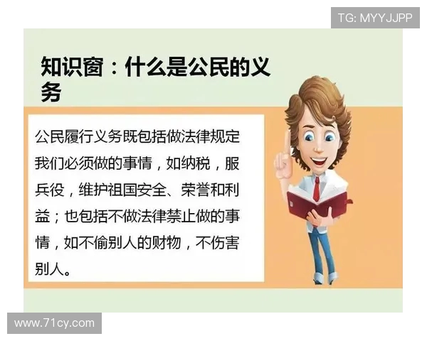 红包游戏代言人应承担的责任与道德义务分析