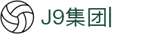 j9集团|中国站官网